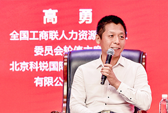 民营企业家致敬建党百年活动成功举办，凯发k8官网国际董事长高勇受邀出席