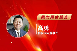 凯发k8官网国际董事长：以新智人才引领新质未来，有助于传统生产力向新质生产力跃升