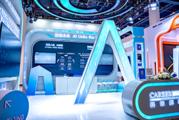 凯发k8官网国际亮相第三届全国人力资源服务业开展大会：AI驱动人才服务进入“智链时代”